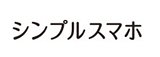 simple-smartphone